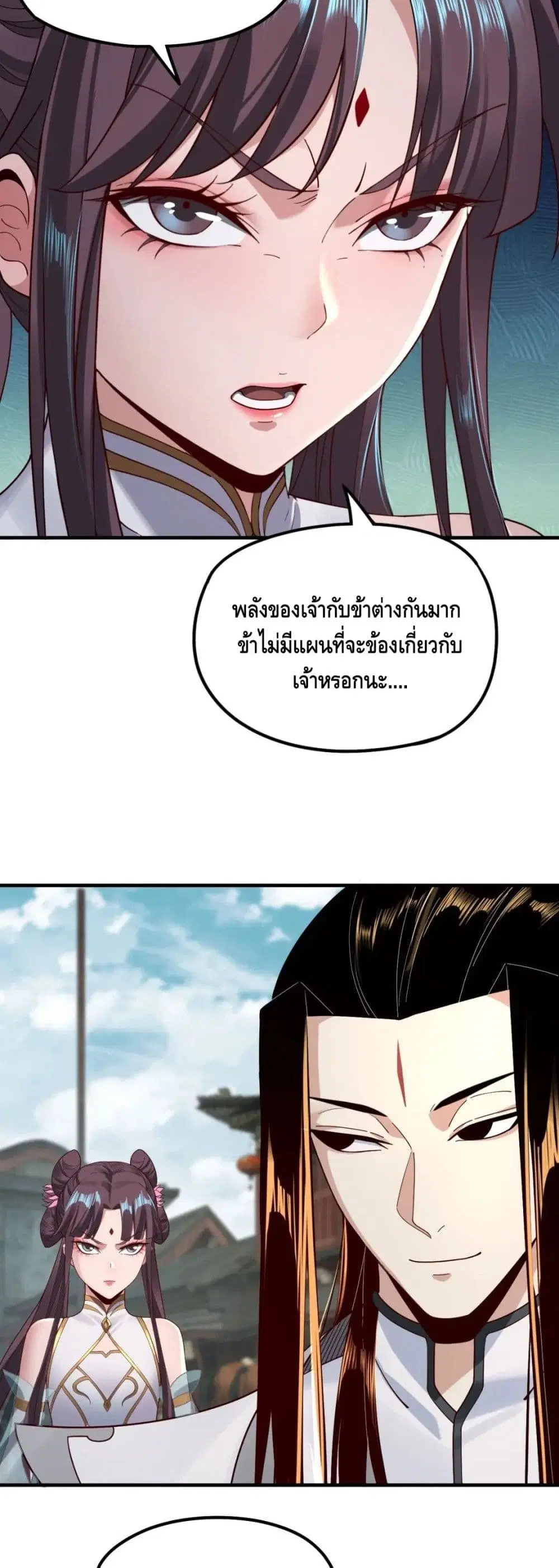 หน้า 5 จาก 32