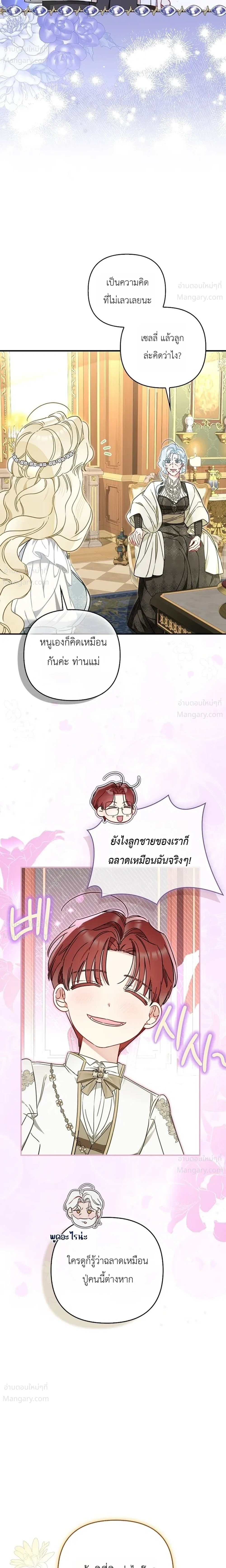 หน้า 21 จาก 33