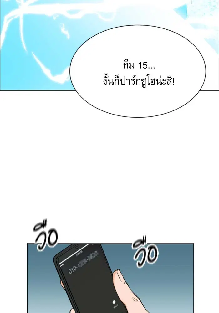 หน้า 58 จาก 153