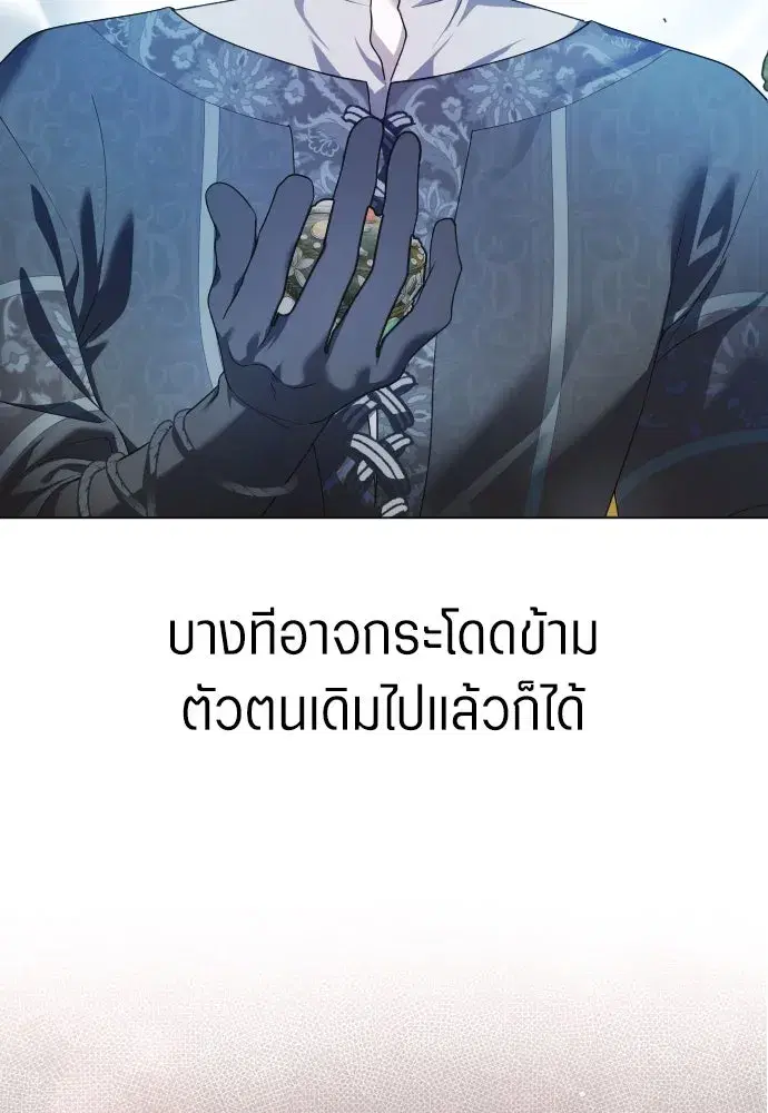 หน้า 86 จาก 139