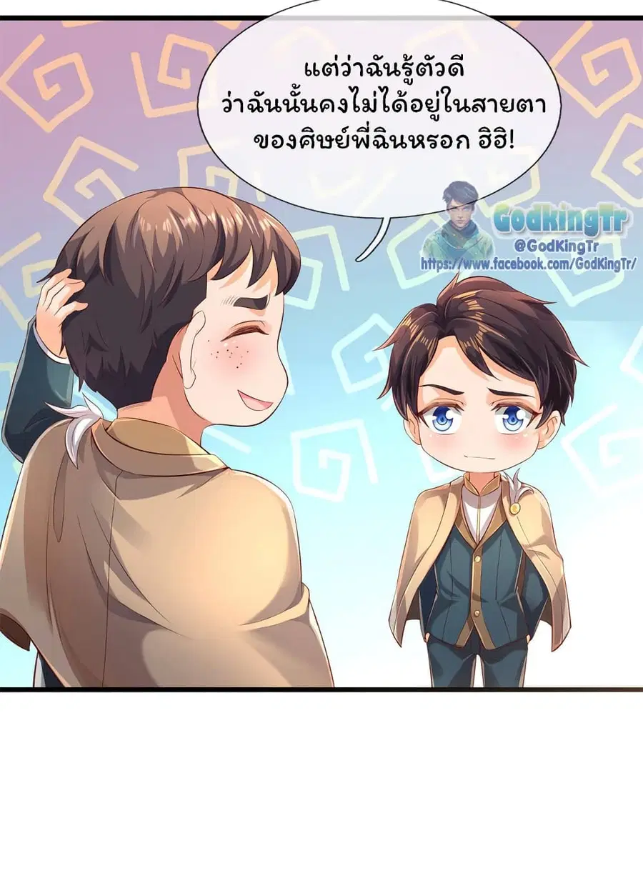 หน้า 10 จาก 31