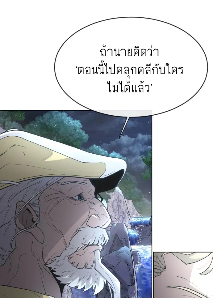 หน้า 128 จาก 159