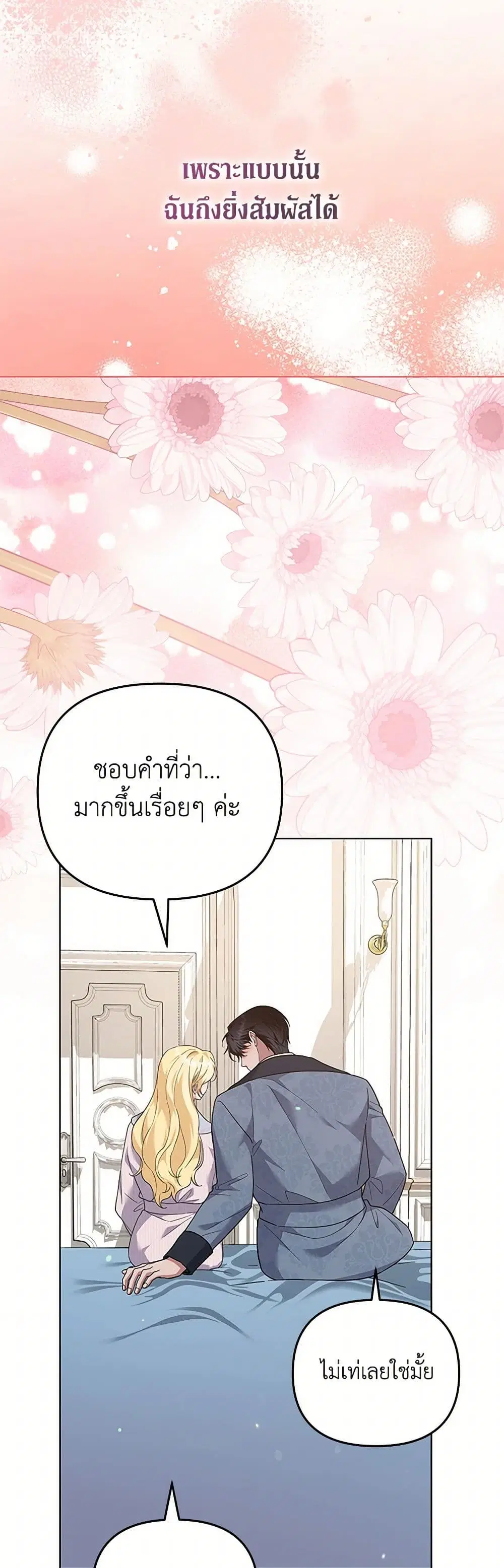 หน้า 38 จาก 41