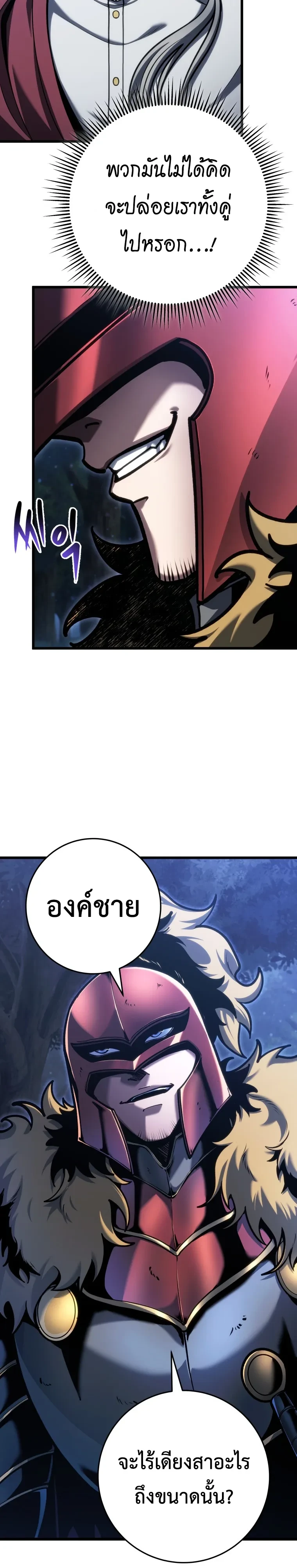 หน้า 19 จาก 37