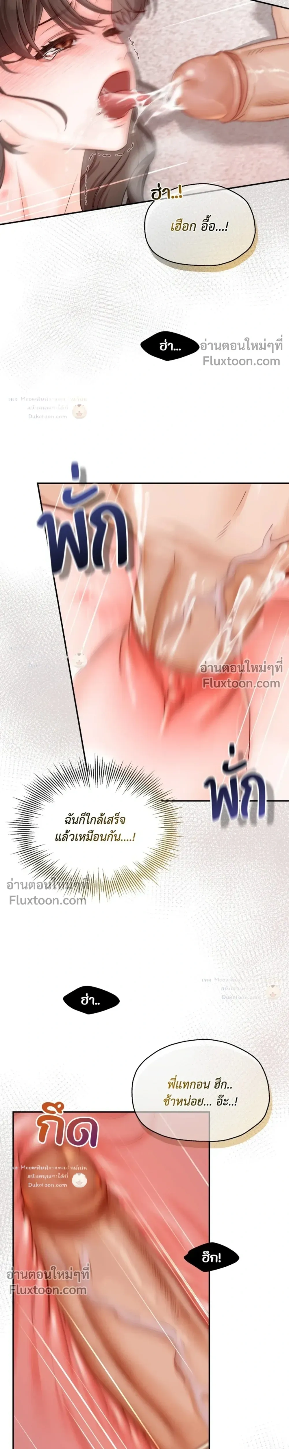 หน้า 15 จาก 32
