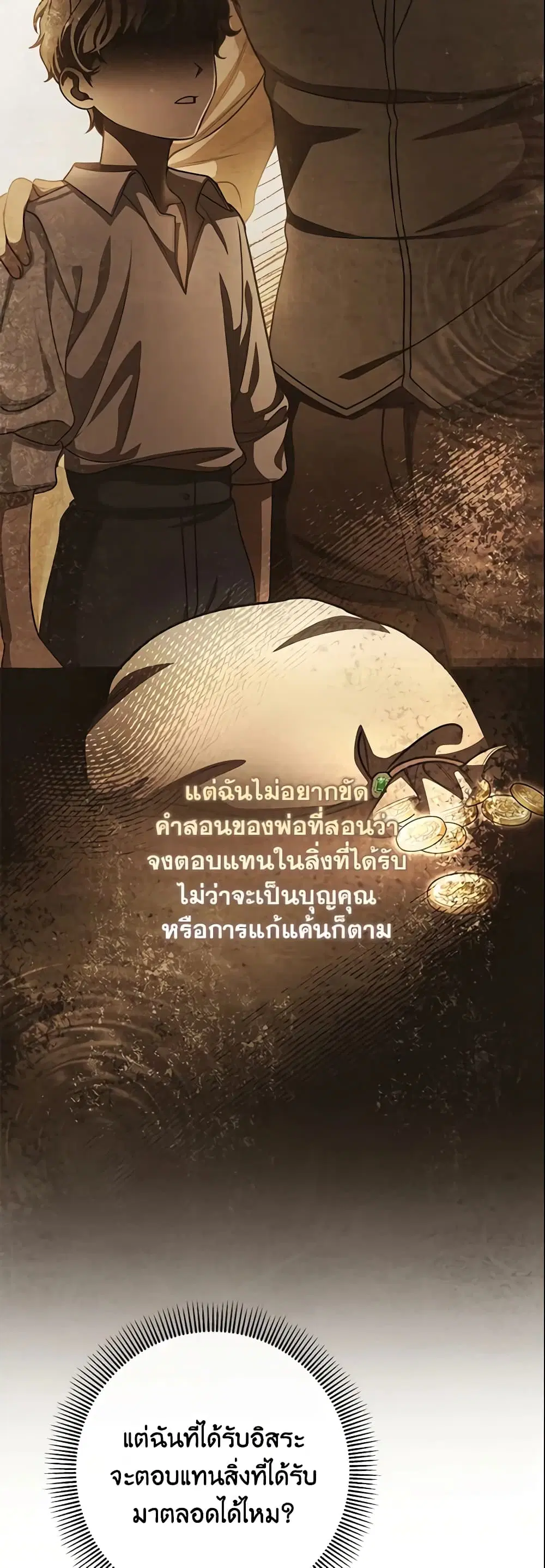 หน้า 35 จาก 51