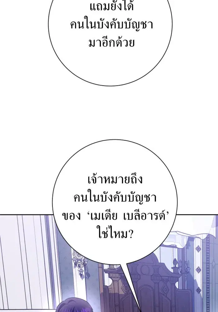 หน้า 10 จาก 180