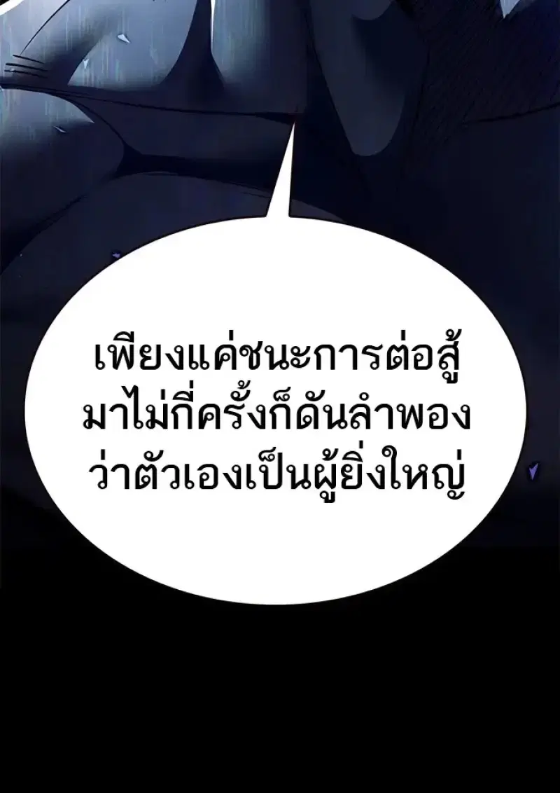 หน้า 28 จาก 155
