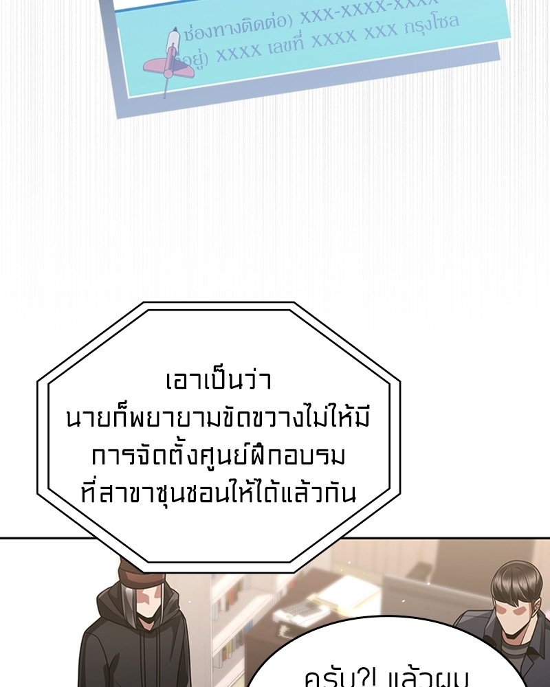 หน้า 115 จาก 154