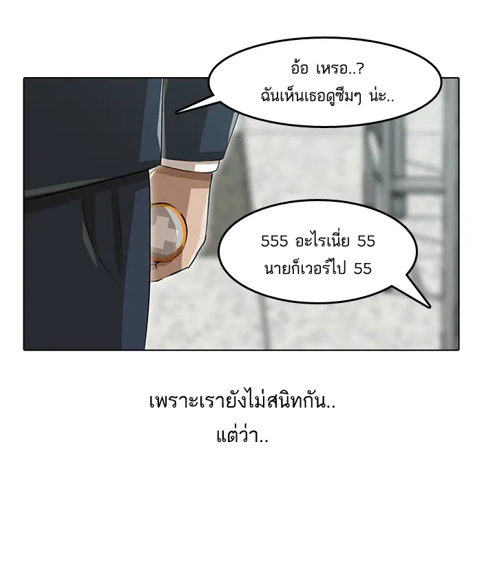 หน้า 41 จาก 76