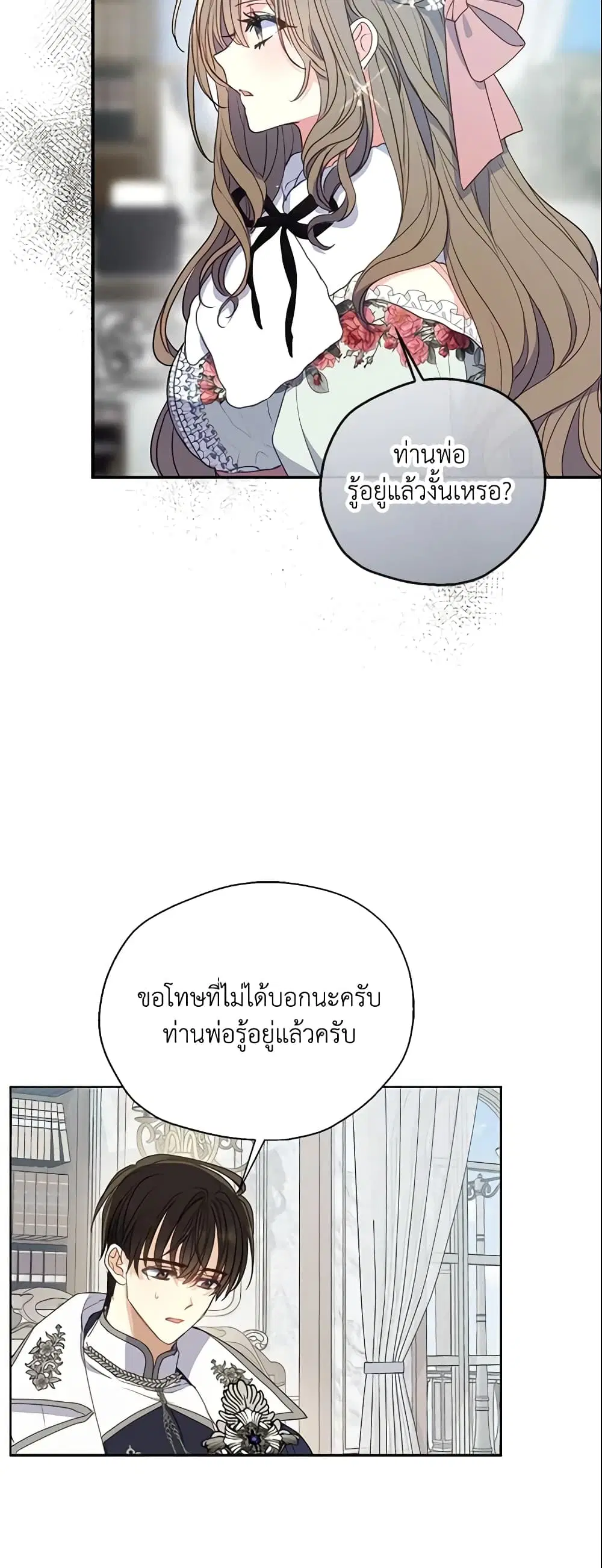 หน้า 17 จาก 42