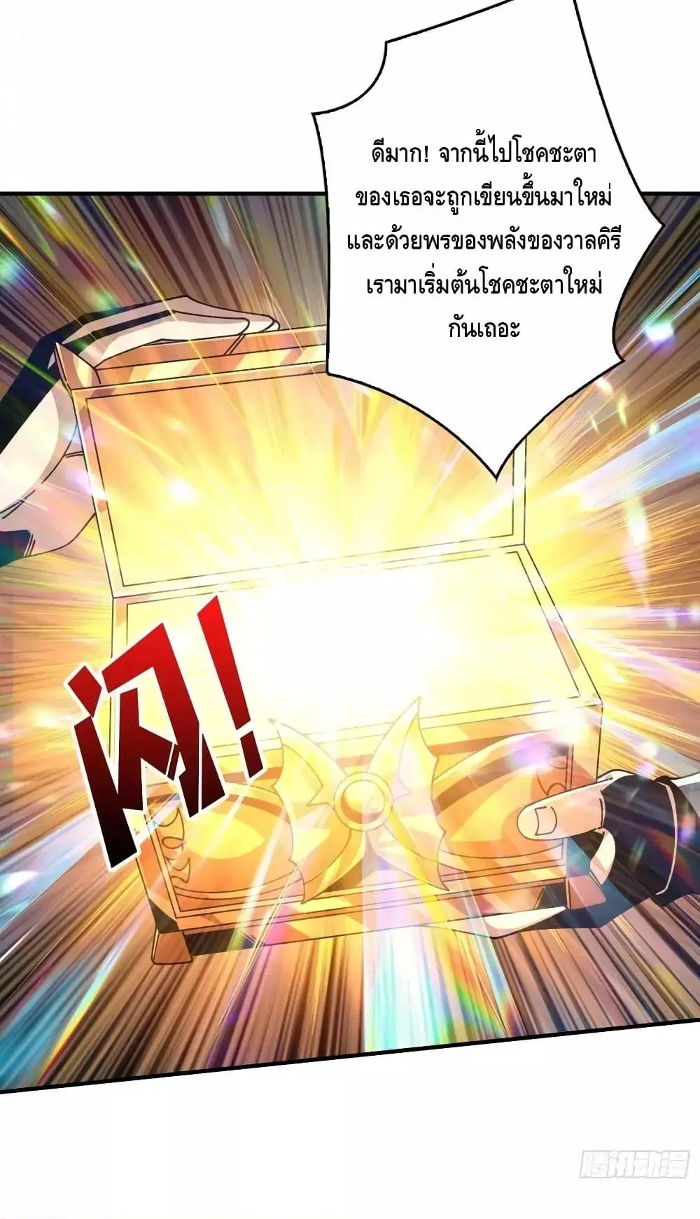 หน้า 48 จาก 52