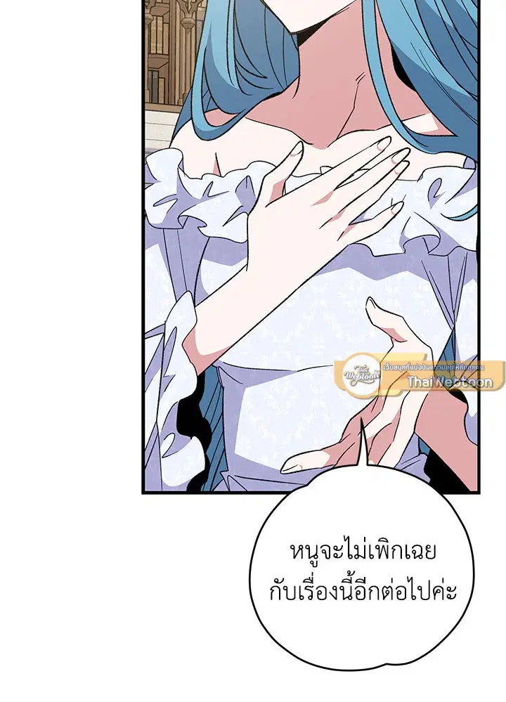 หน้า 19 จาก 119
