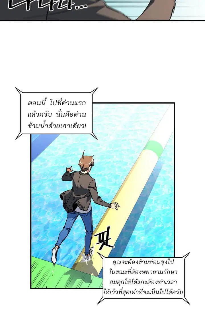 หน้า 33 จาก 47