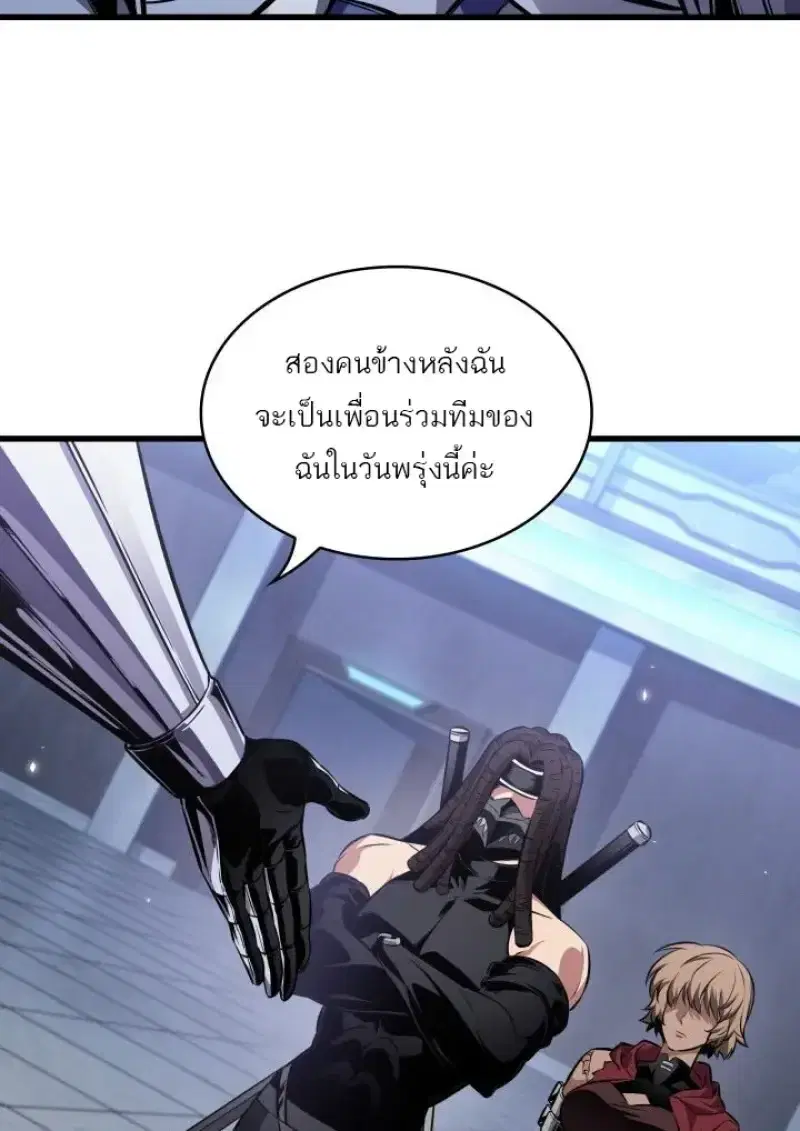 หน้า 63 จาก 133