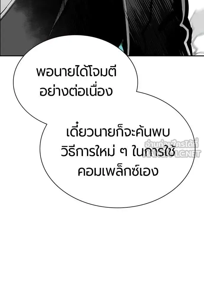 หน้า 112 จาก 188