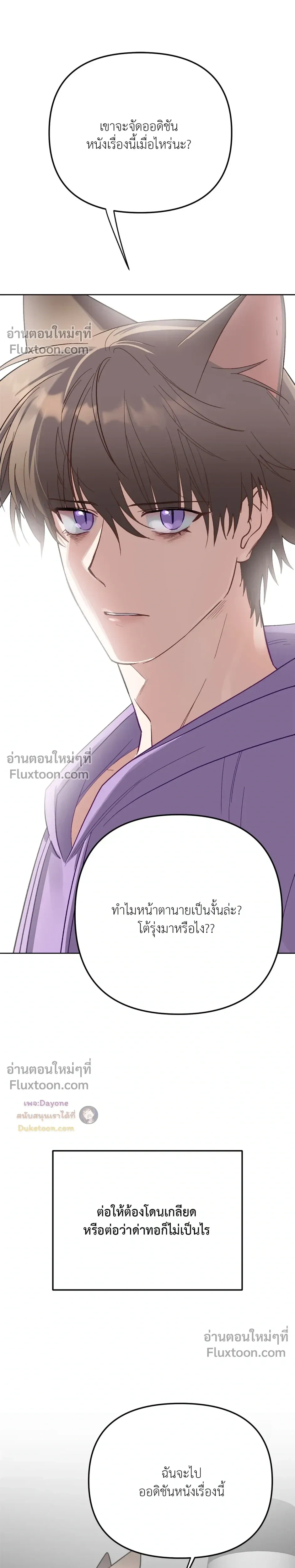หน้า 25 จาก 26