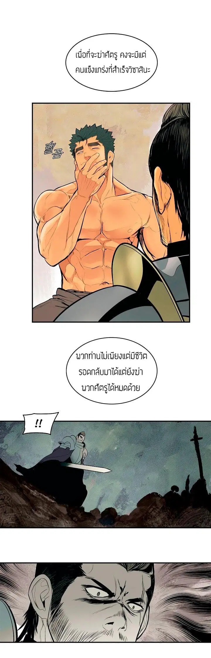 หน้า 13 จาก 31
