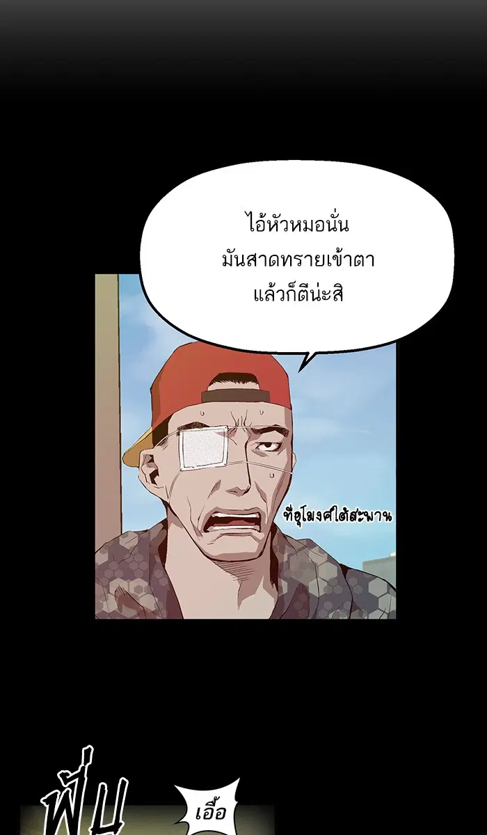 หน้า 98 จาก 116