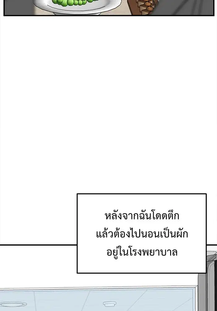 หน้า 92 จาก 182