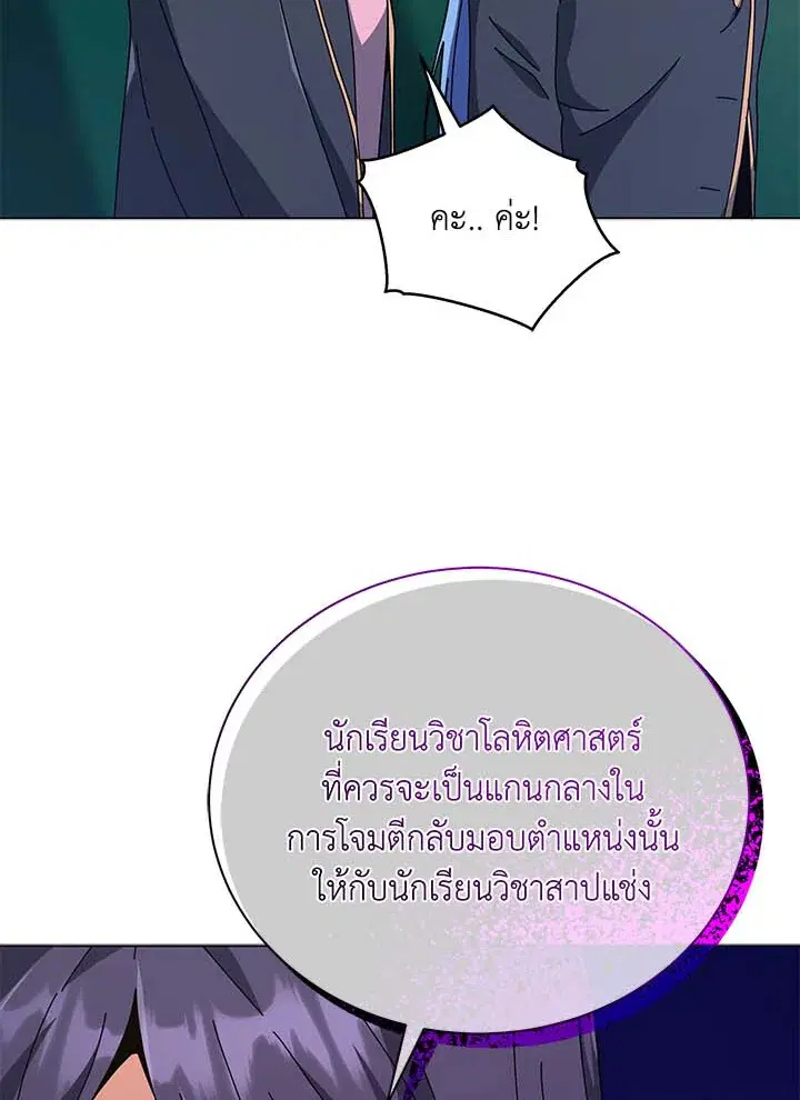 หน้า 25 จาก 135
