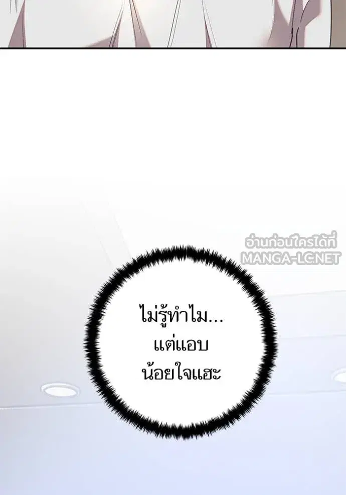 หน้า 129 จาก 136