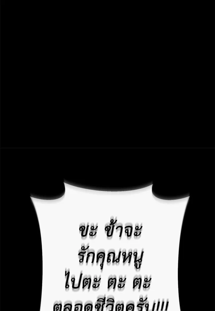 หน้า 148 จาก 209
