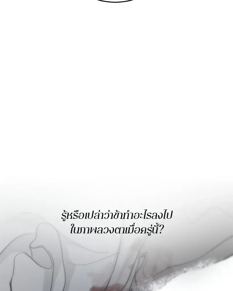 หน้า 79 จาก 175