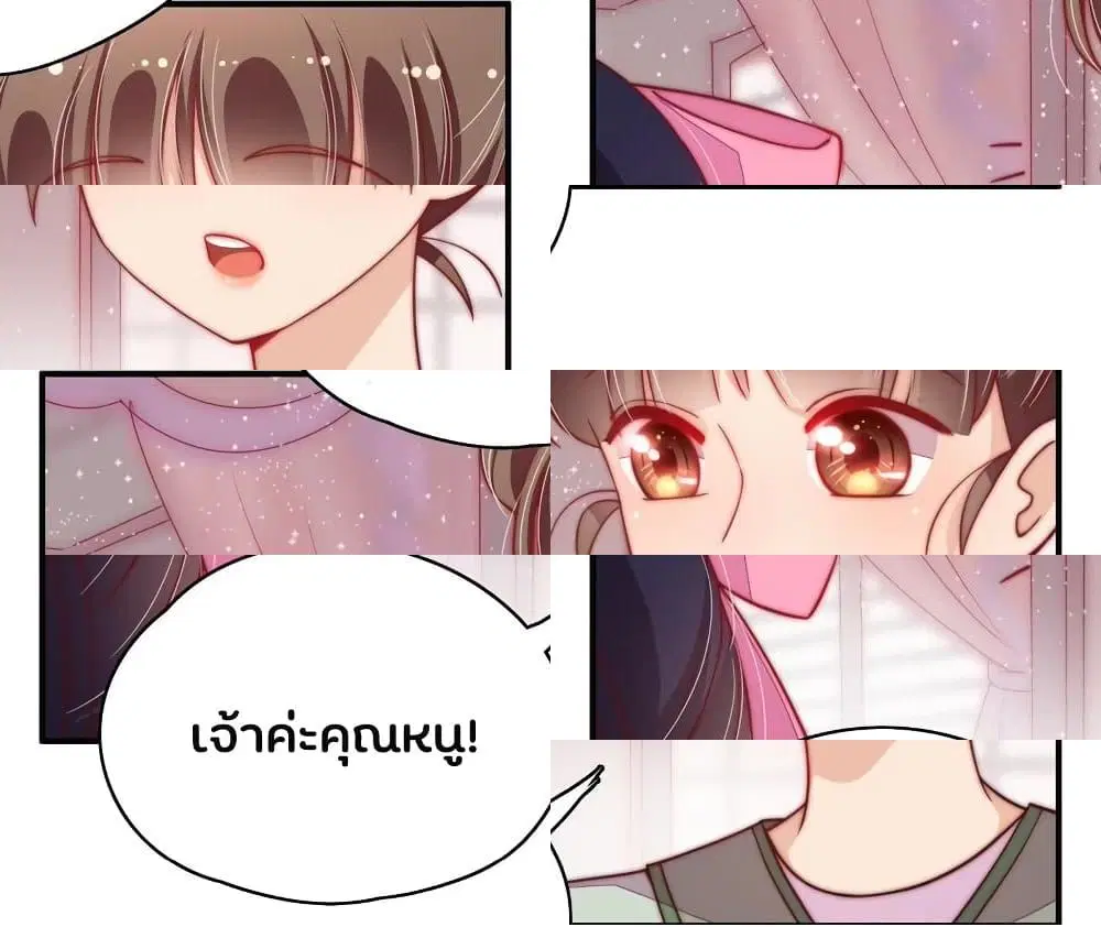 หน้า 8 จาก 12