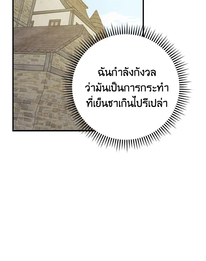 หน้า 38 จาก 119