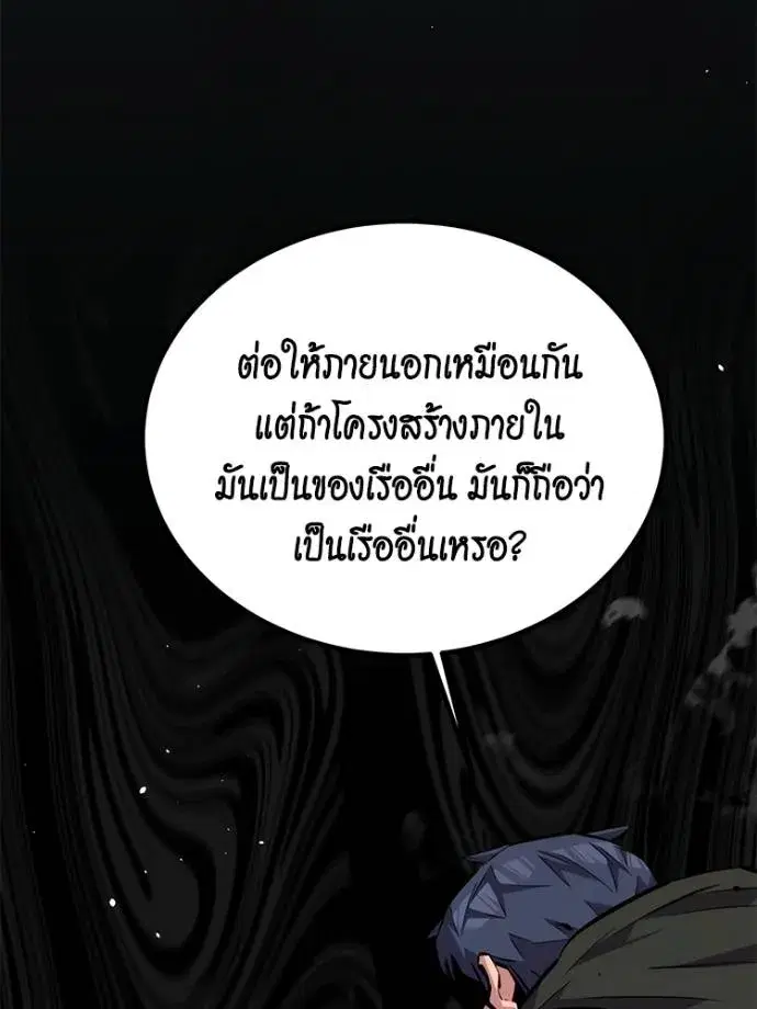 หน้า 167 จาก 178