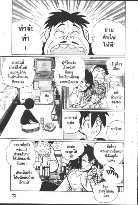 หน้า 10 จาก 10