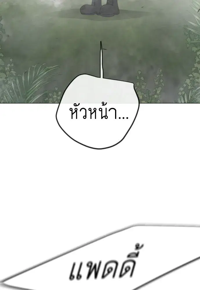 หน้า 152 จาก 177