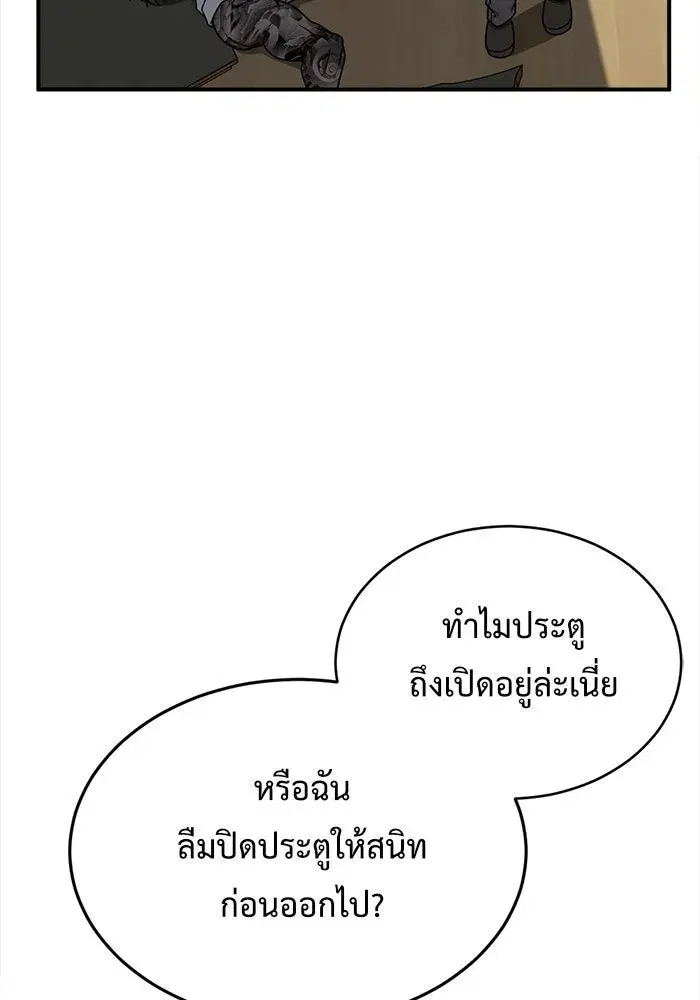 หน้า 143 จาก 154