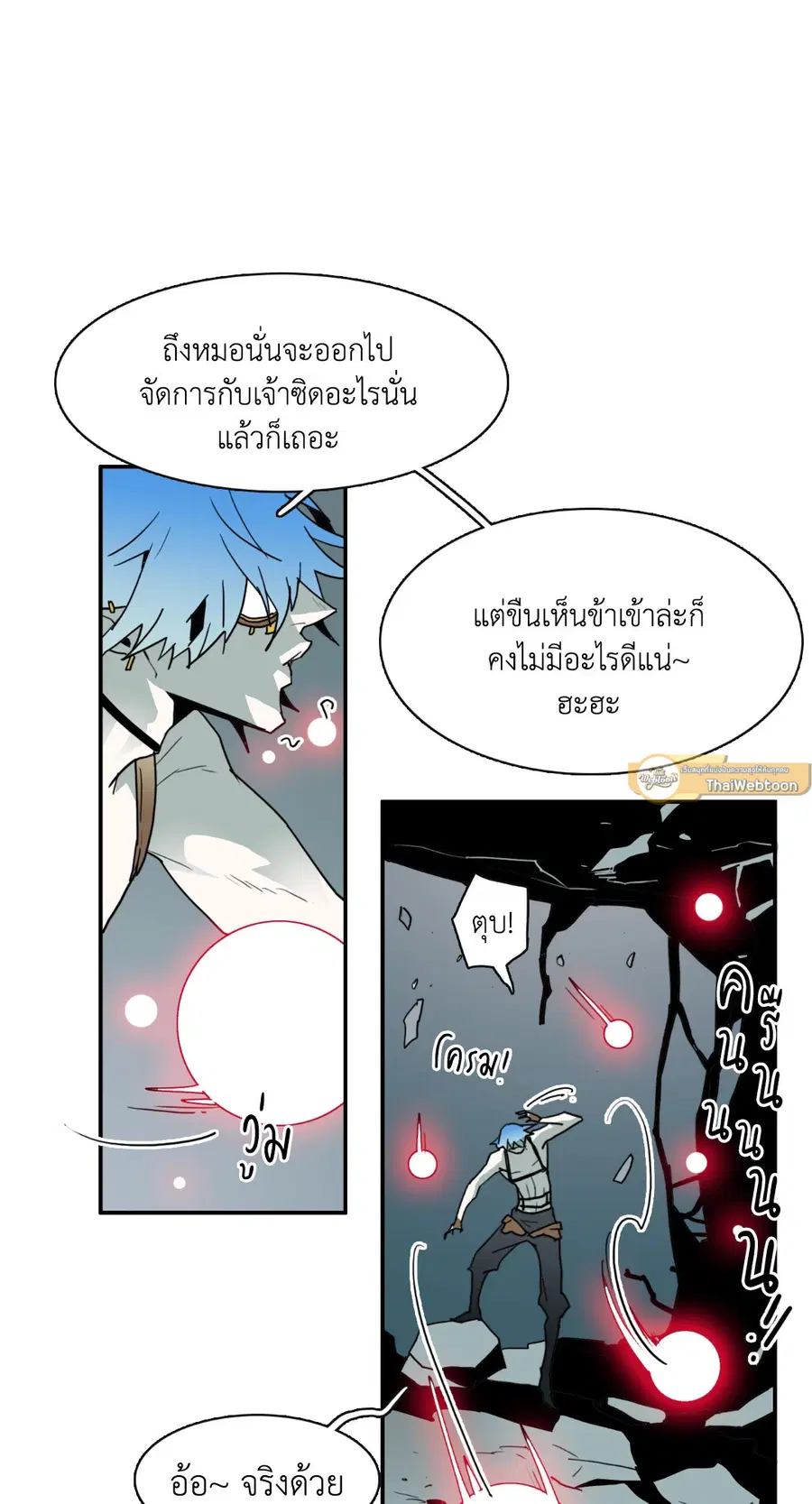 หน้า 55 จาก 65