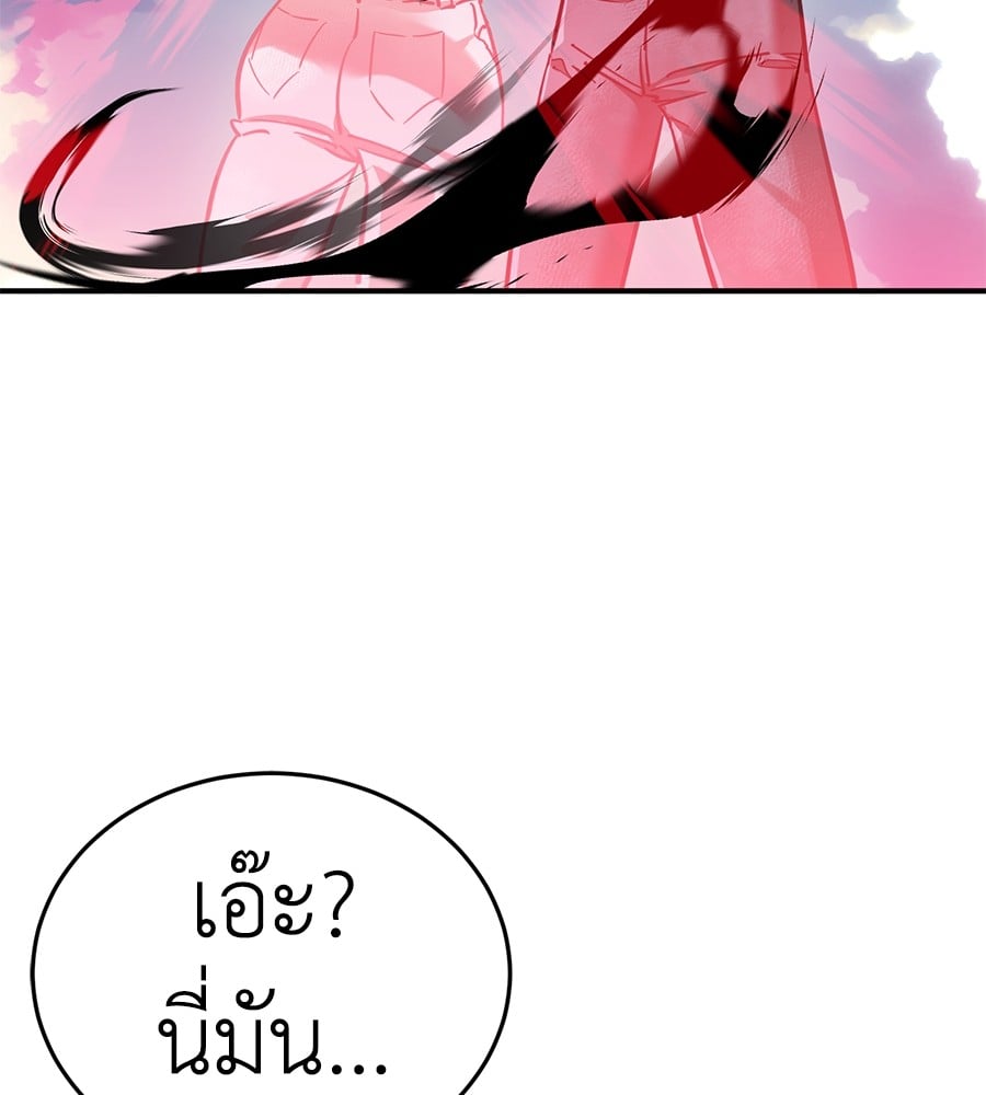 หน้า 45 จาก 217