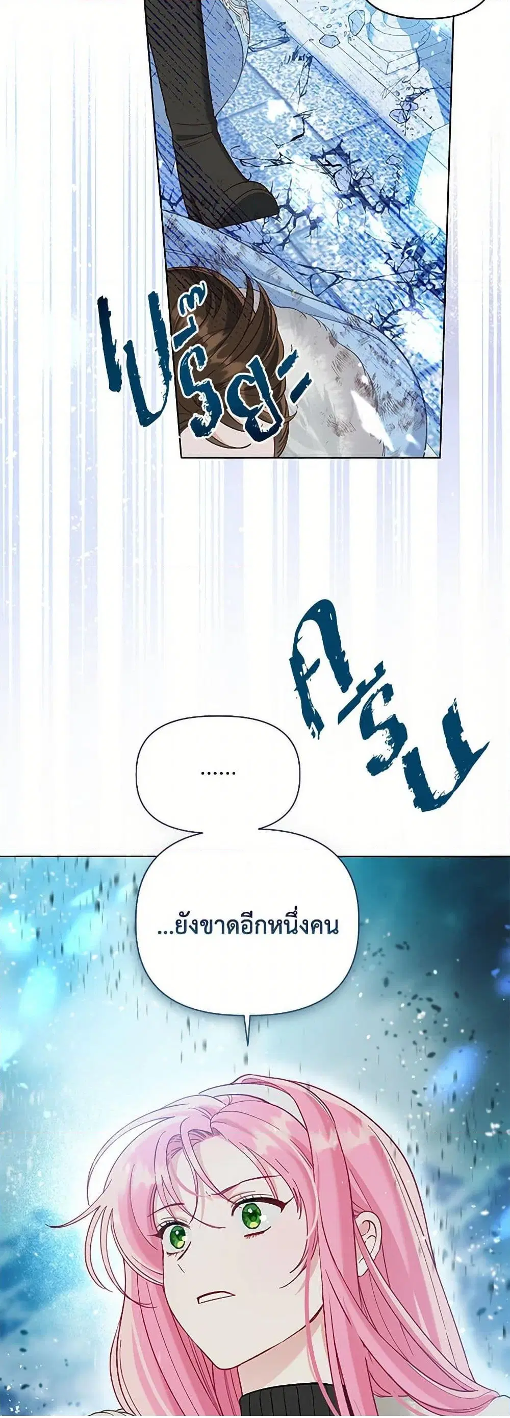 หน้า 26 จาก 52