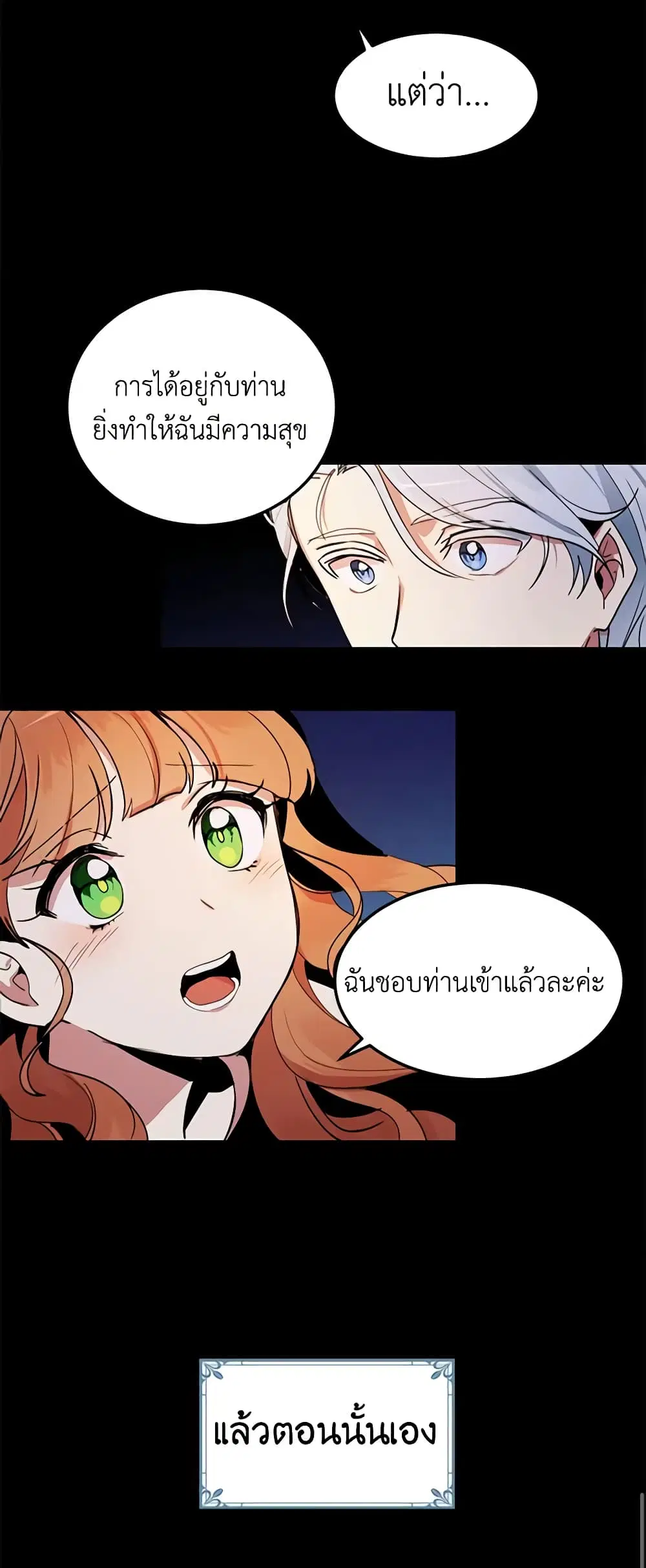 หน้า 9 จาก 30
