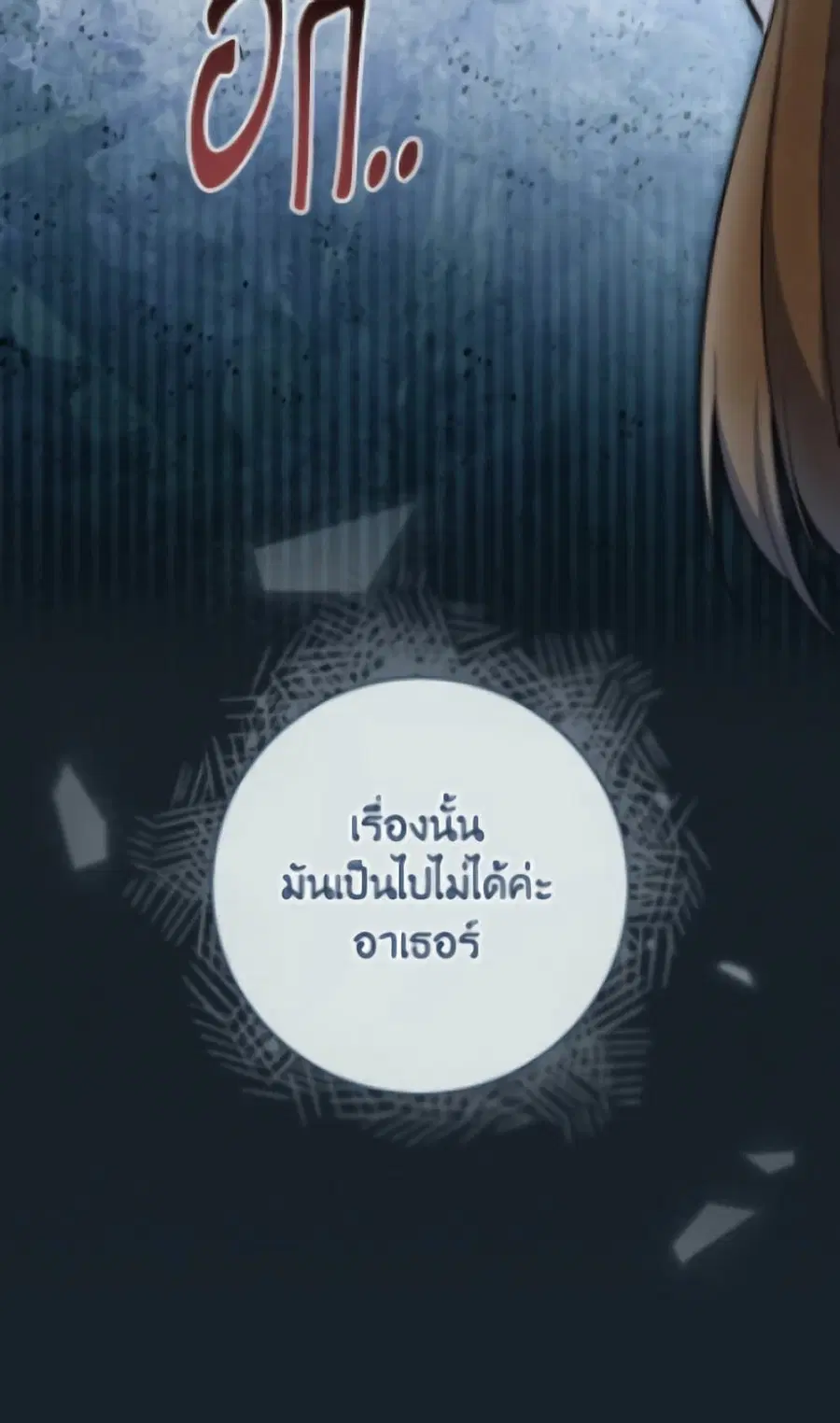 หน้า 78 จาก 119
