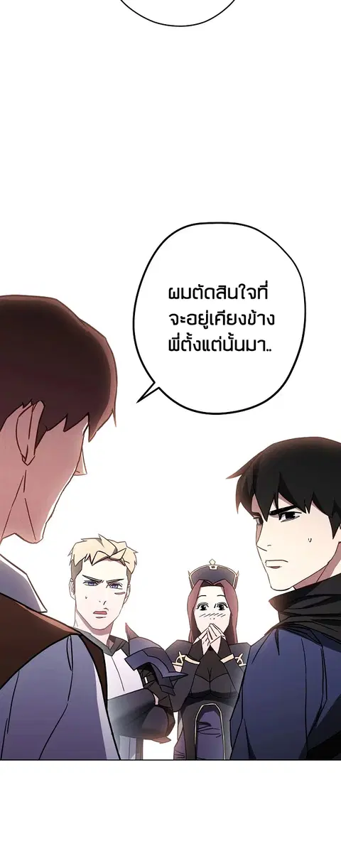 หน้า 14 จาก 31