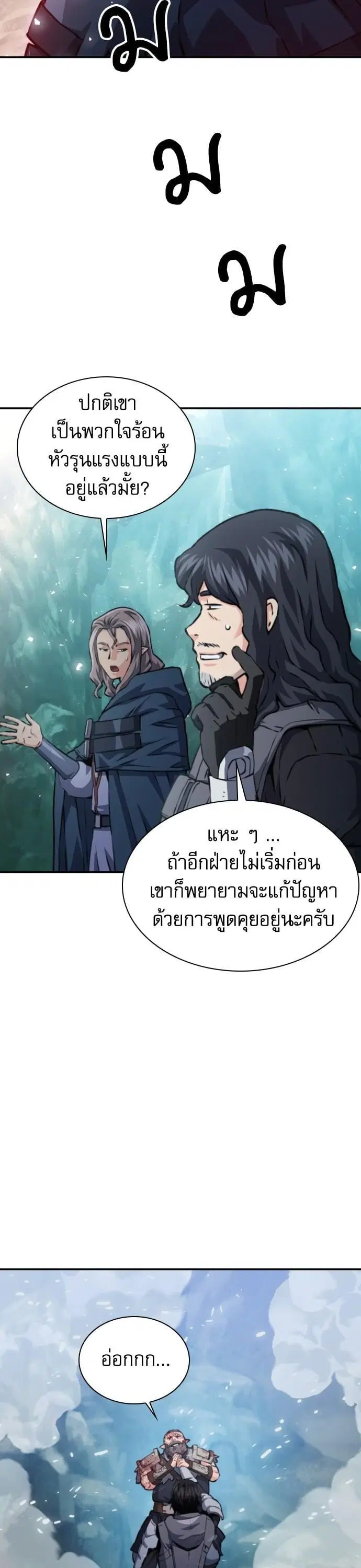 หน้า 27 จาก 54