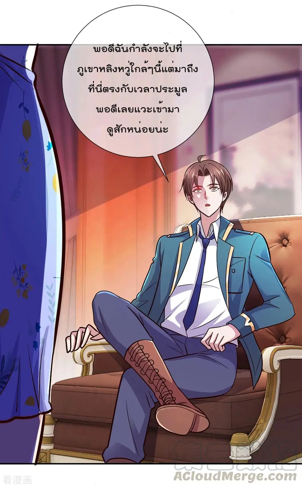 หน้า 31 จาก 33