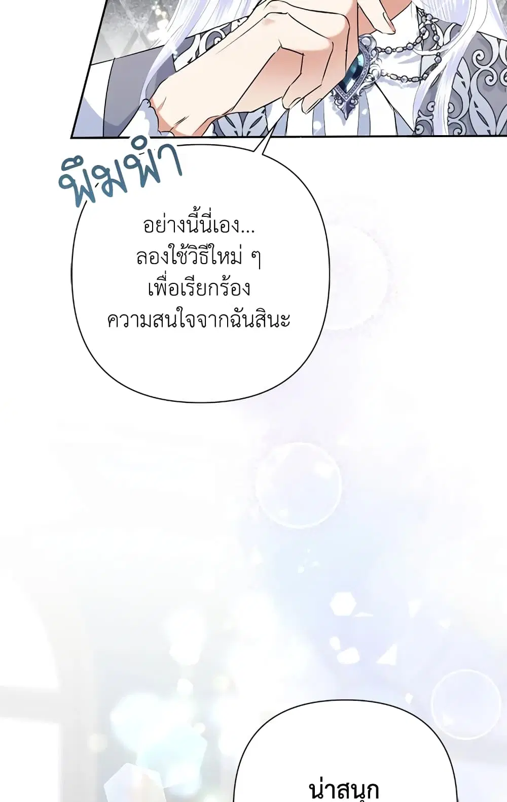 หน้า 51 จาก 54