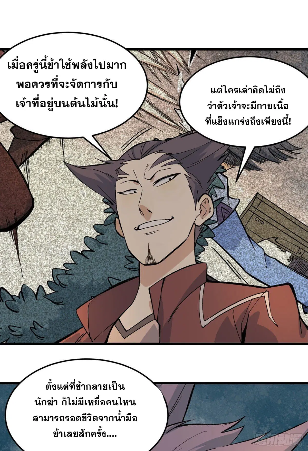 หน้า 2 จาก 36