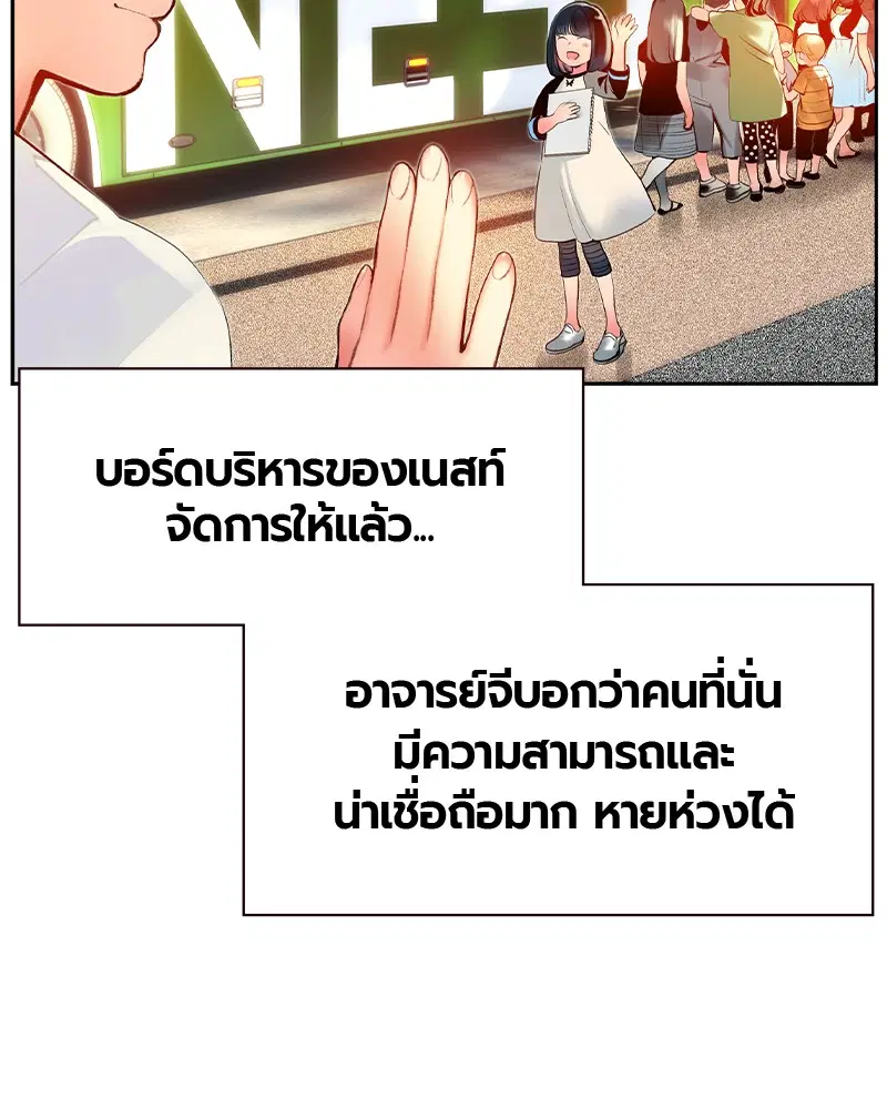 หน้า 110 จาก 178