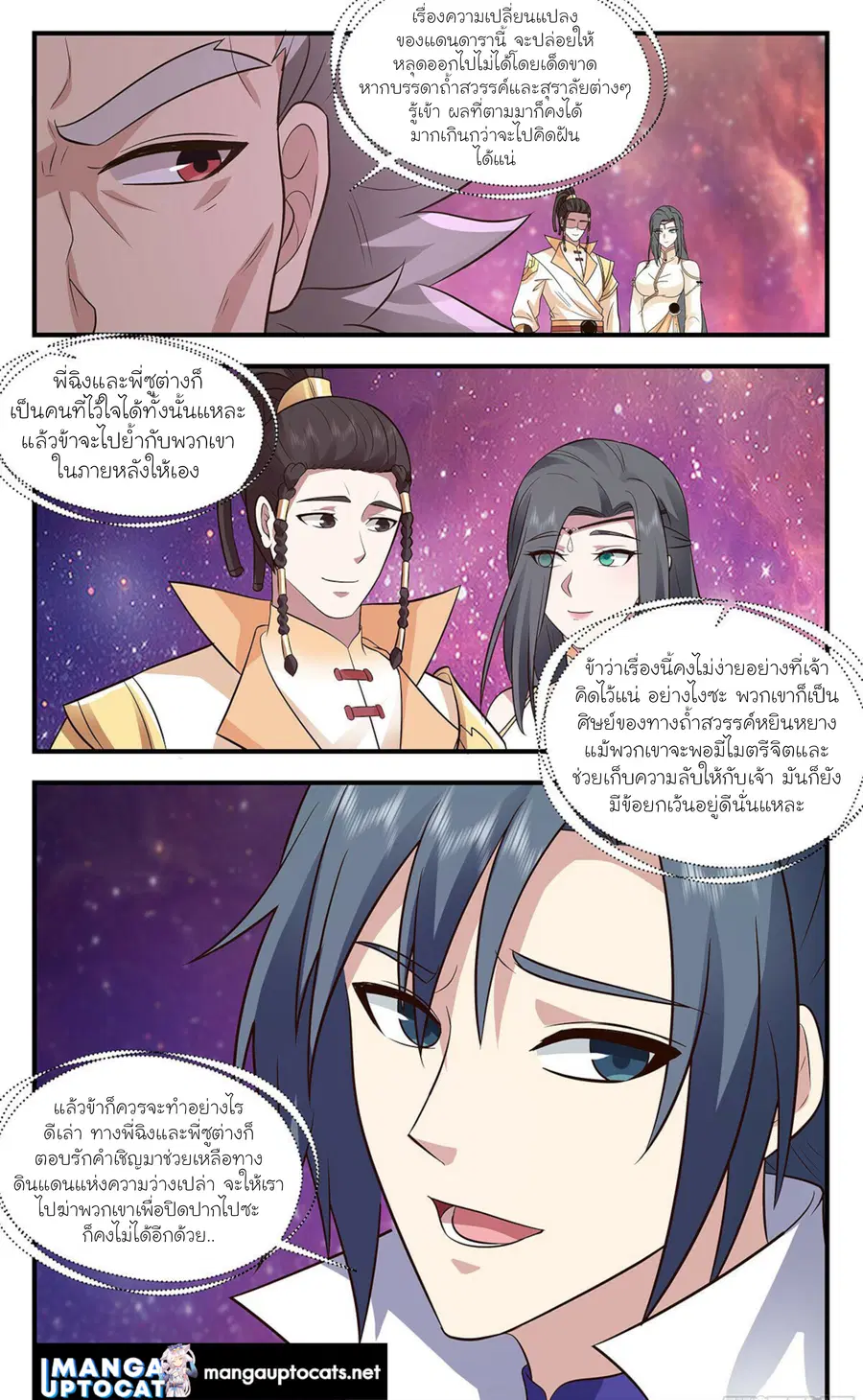 หน้า 12 จาก 12