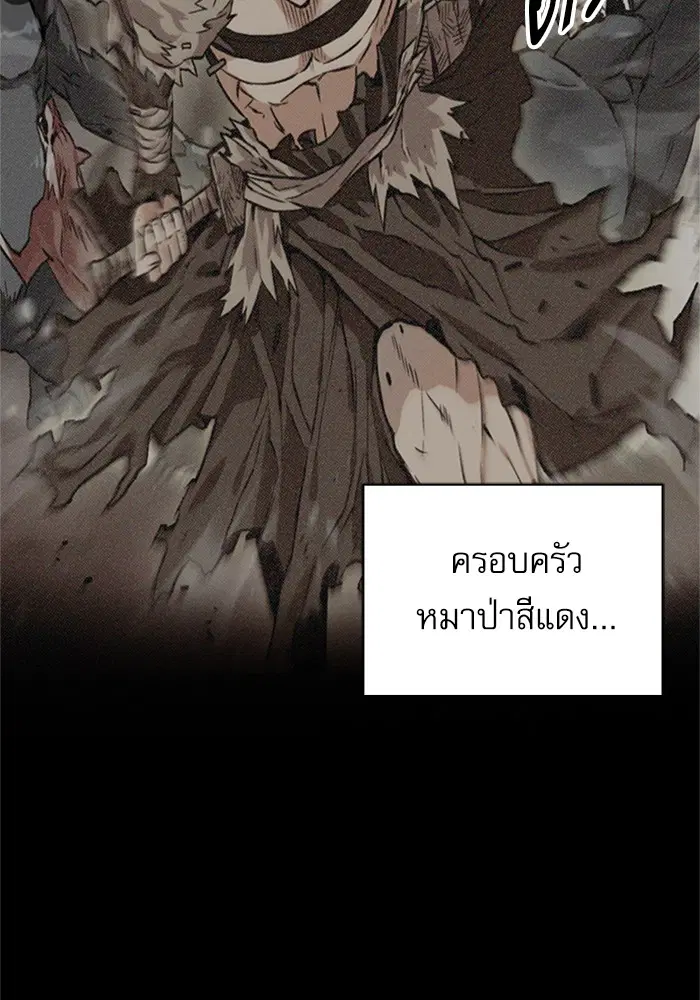 หน้า 47 จาก 121