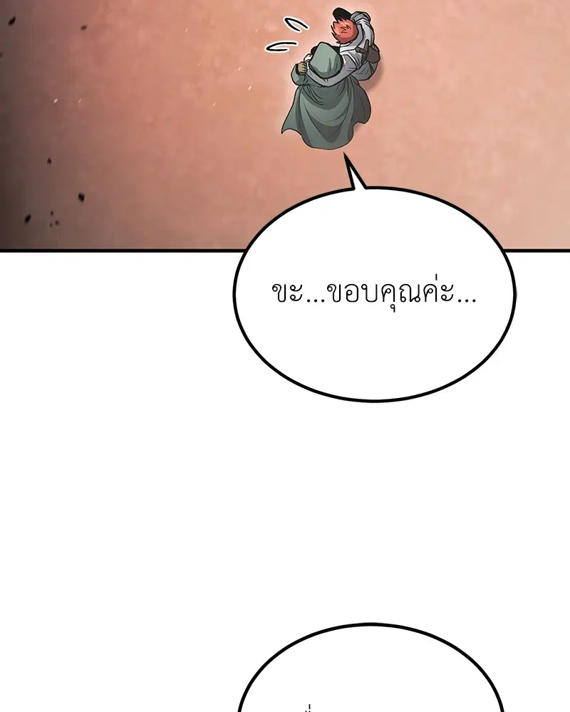 หน้า 71 จาก 122