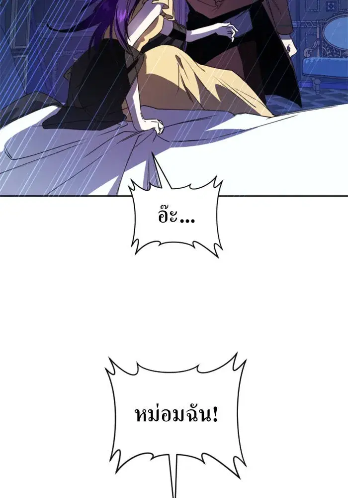 หน้า 131 จาก 165