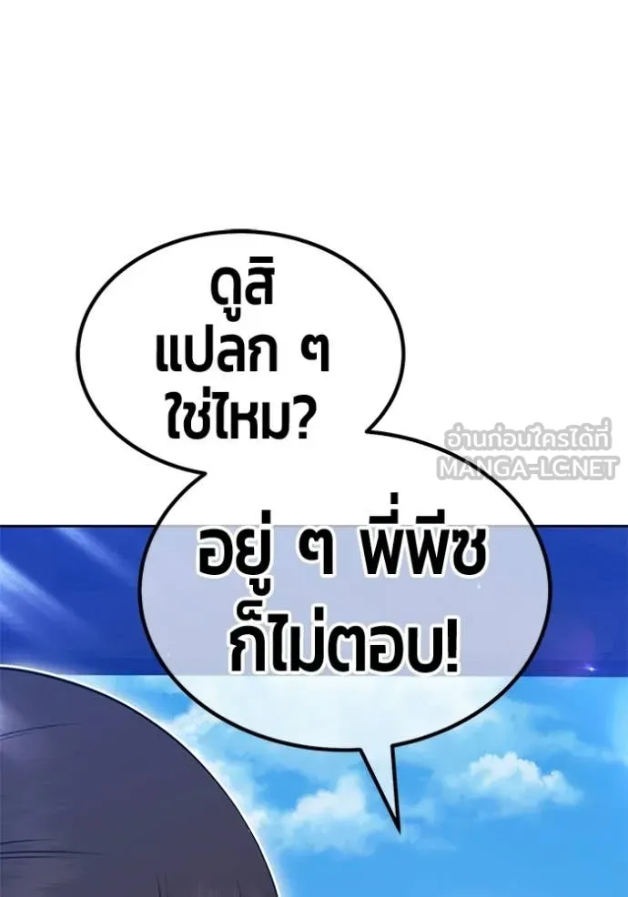 หน้า 256 จาก 446